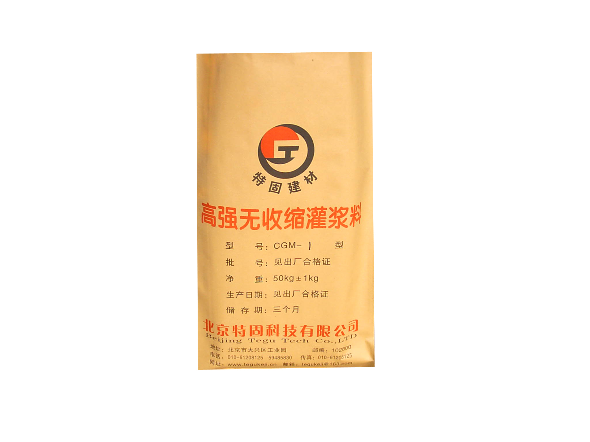 超細(xì)型灌漿料有啥作用？